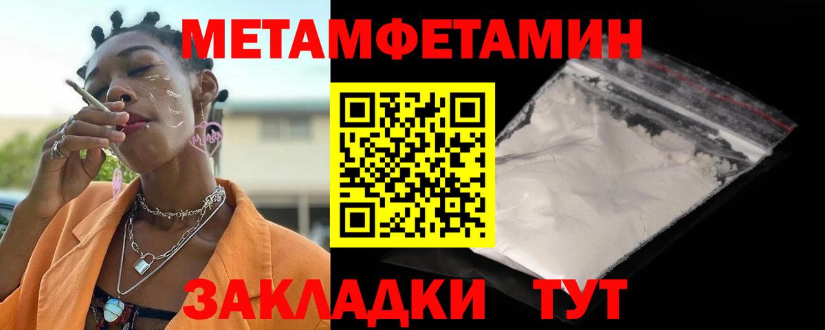 АМФЕТАМИН Розовый Красноярск