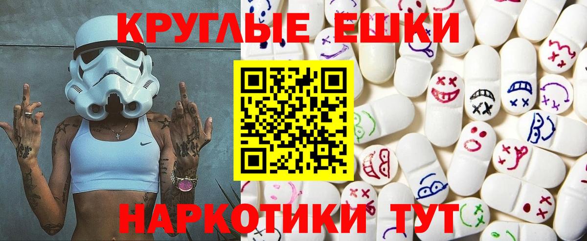 Экстази бентли Красноярск