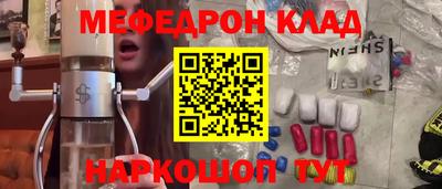 синтетический гашиш Бугуруслан