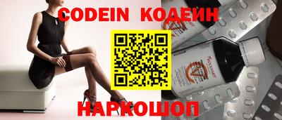 синтетический гашиш Бугуруслан