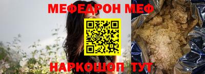 ешки Будённовск