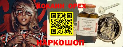 синтетический гашиш Бугуруслан