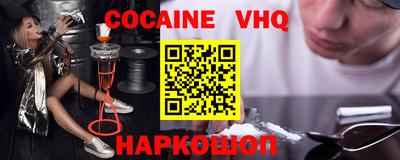 синтетический гашиш Бугуруслан