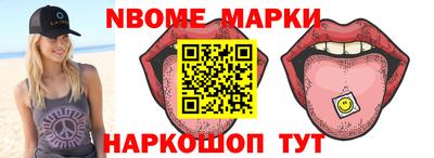 ешки Будённовск