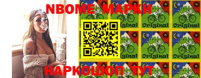 синтетический гашиш Бугуруслан