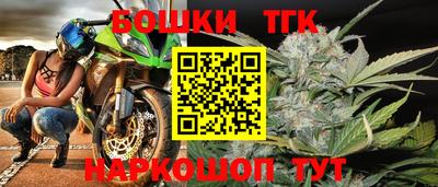 синтетический гашиш Бугуруслан