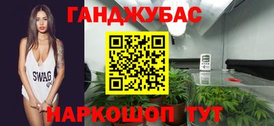 синтетический гашиш Бугуруслан