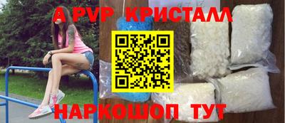 ешки Будённовск