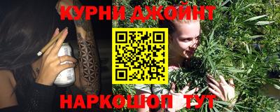 синтетический гашиш Бугуруслан