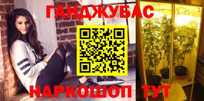 синтетический гашиш Бугуруслан