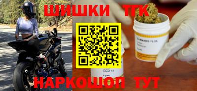 синтетический гашиш Бугуруслан