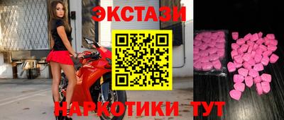 ешки Будённовск