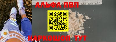 синтетический гашиш Бугуруслан
