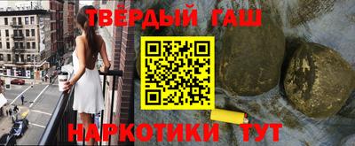 синтетический гашиш Бугуруслан