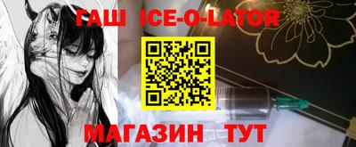 ешки Будённовск