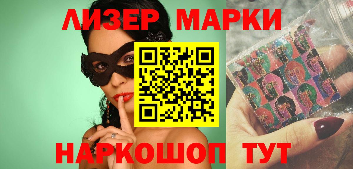 ЛСД экстази  Вход с VPN  MEGA онион  Красноярск  LSD-25 экстази кислота  Лсд 25 экстази ecstasy 