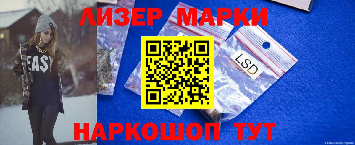 Лсд 25 экстази ecstasy Красноярск
