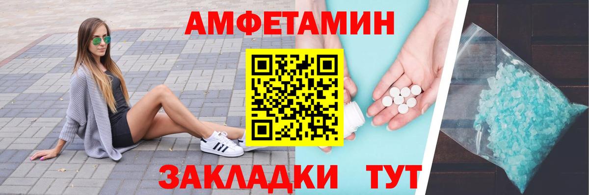 Метамфетамин винт Красноярск