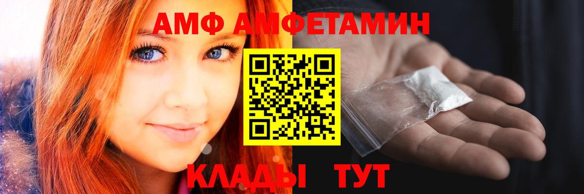 Метамфетамин мет  Метамфетамин мет  Красноярск  МЕТАМФЕТАМИН  Вход с VPN 