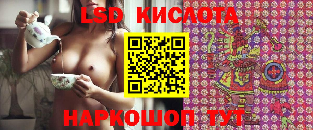 Марки N-bome 1,8мг Красноярск