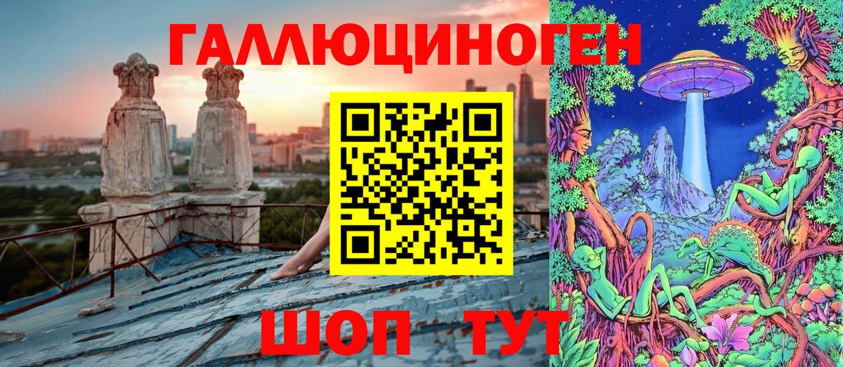 купить закладку  Псилоцибиновые грибы Magic Shrooms  Псилоцибиновые грибы прущие грибы  Вход с VPN  Красноярск 